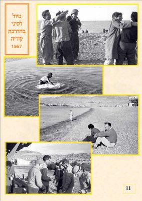 עמוד 011