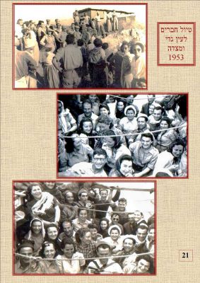 עמוד 021