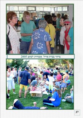 עמוד 038