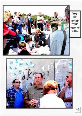 עמוד 042