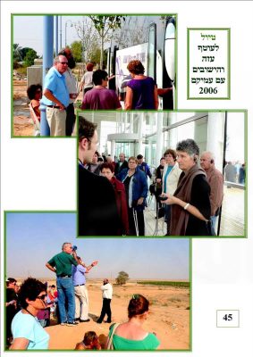 עמוד 045
