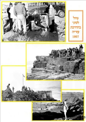 עמוד 05