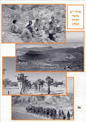 עמוד 050
