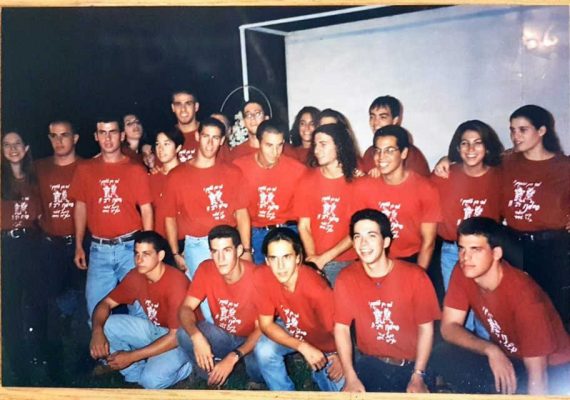 -עומר-1994-1-e1541172872217