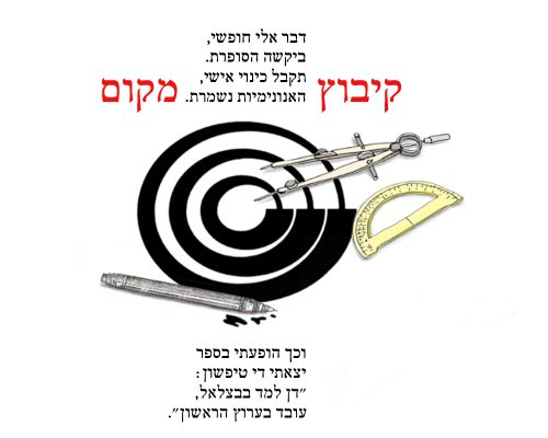 אנונימי