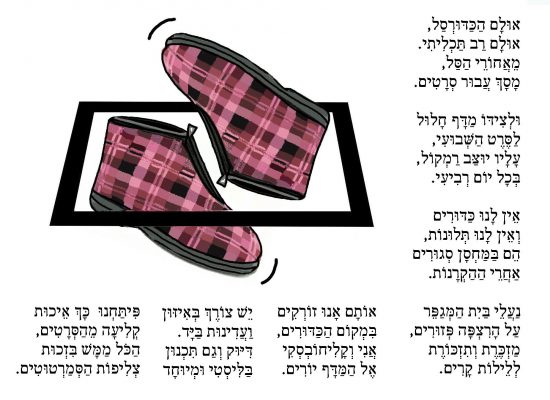כדורסל
