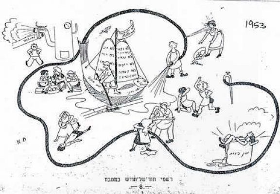 חנה אבישי מסמדר 013
