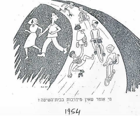 חנה אבישי מסמדר 016