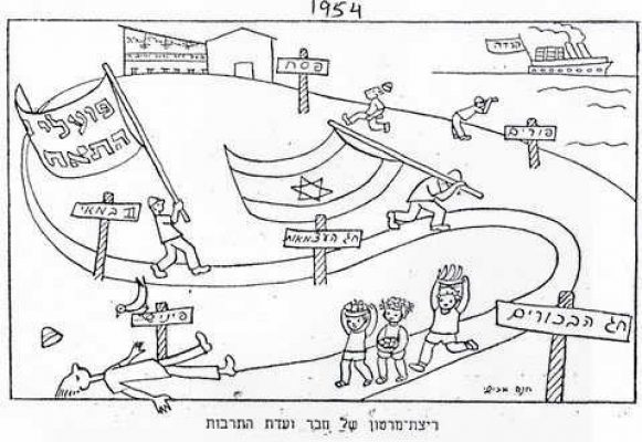חנה אבישי מסמדר 020