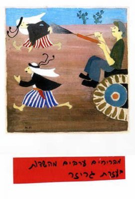 חנה אבישי מסמדר 023