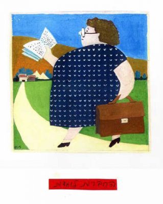 חנה אבישי מסמדר 046
