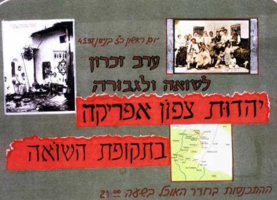 חנה אבישי מסמדר 088