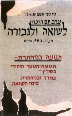 חנה אבישי מסמדר 092
