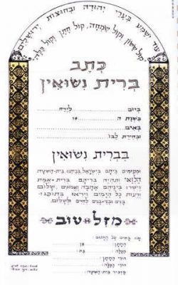 חנה אבישי מסמדר 096