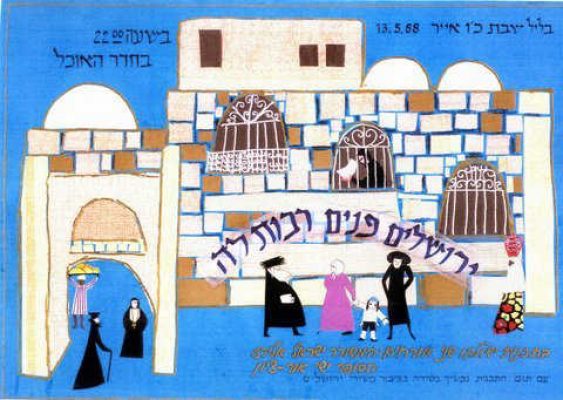 חנה אבישי מסמדר 115
