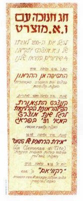 חנה אבישי מסמדר 118