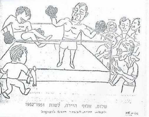 חנה אבישי מסמדר 127