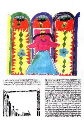מגילת אסתר 5