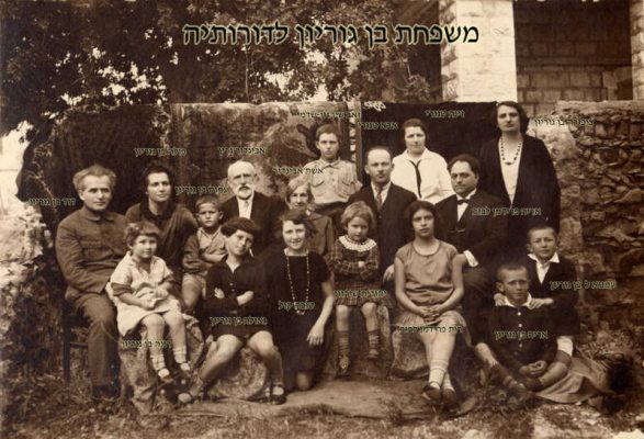 משפחת ב.ג מעץ שתול 023