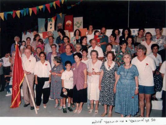 מורי בית הספר1978