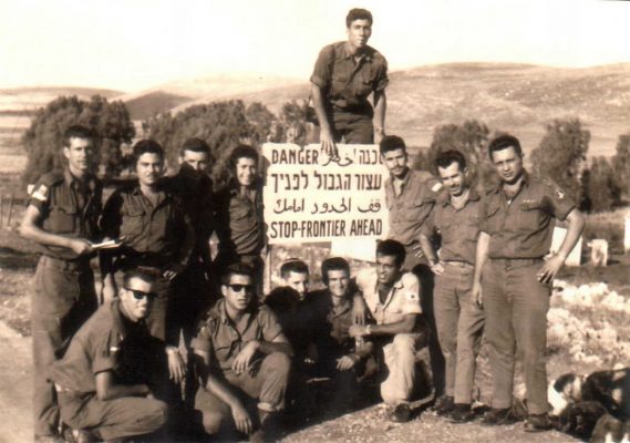 חגי בצבא 374 פתחייה שאול ד דודו מוצצו רייך קלמנט עזרא ק חגי אלי כ 1963-1