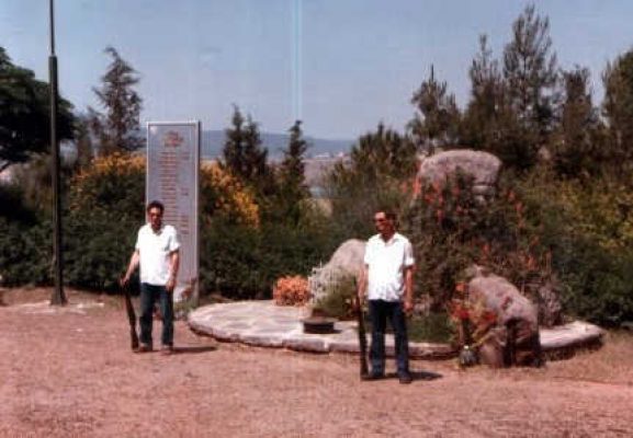 יום הזיכרון-המפקד 1 1984-1