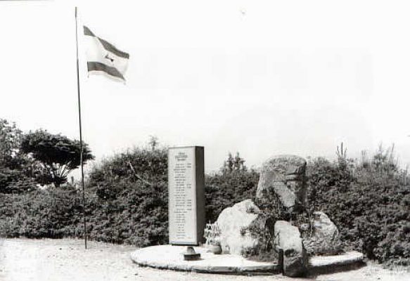 יום הזיכרון-המפקד 2 1979-1