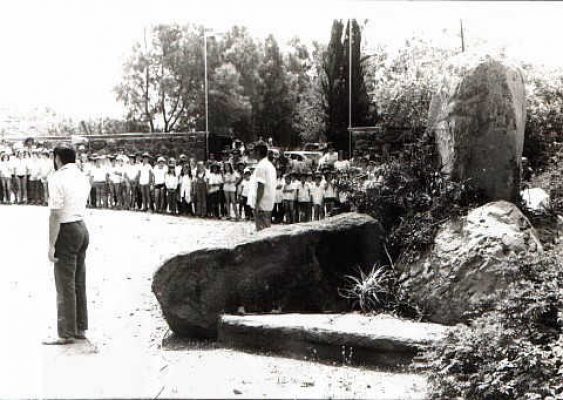יום הזיכרון-המפקד 4 1979-1