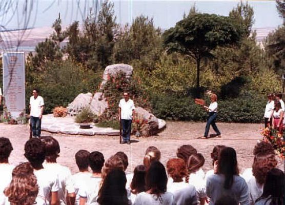 יום הזיכרון-המפקד 5 1984-1