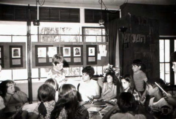 פינת הזיכרון לנופלים 1978