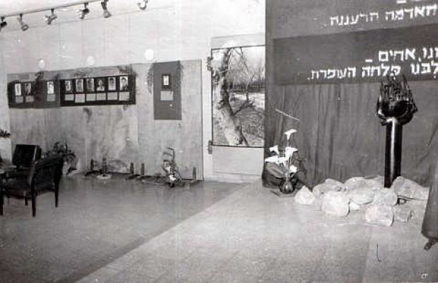 יום הזיכרון-פינה בחד'הא 1982