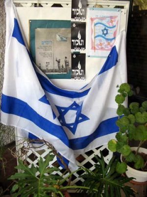 יום הזכרון 2007 001