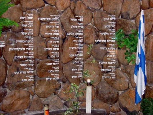 יום הזכרון 2007 005