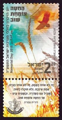 בול החיטה צומחת שוב