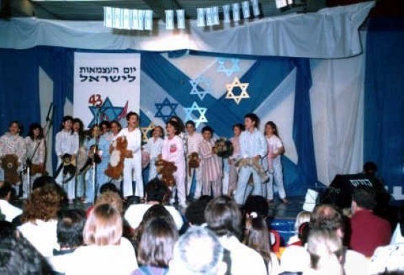 יום העצמאות 3 1991