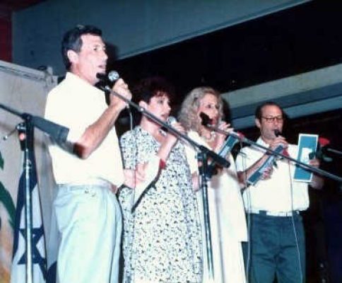 יום העצמאות-המסיבה 2 1989