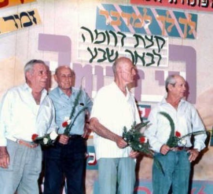 יום העצמאות-המסיבה 3 1989