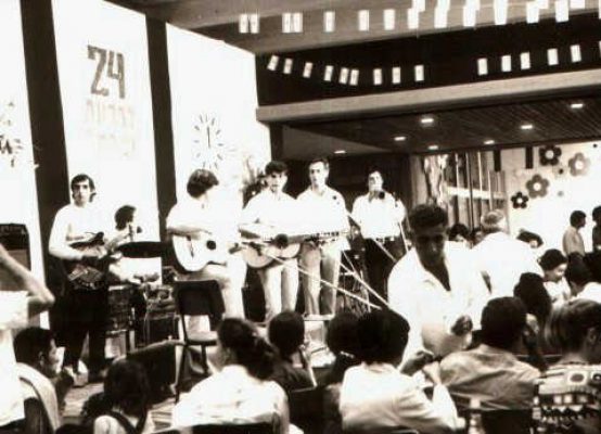 יום העצמאות-המסיבה בחדה'א 1 1972