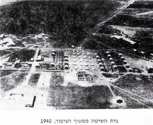 בית השיטה ממעוף הציפור 1940