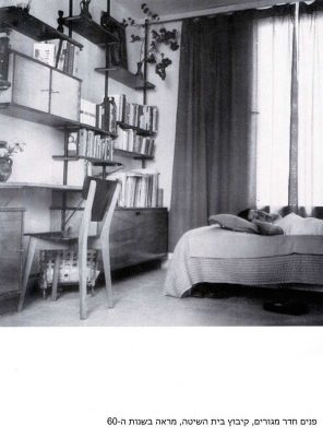 פנים חדר מגורים