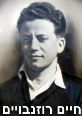 רוזנבואם חיים