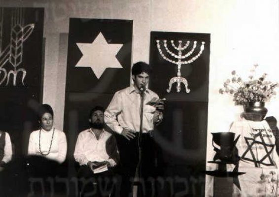 ערב יום הזיכרון-1 1974