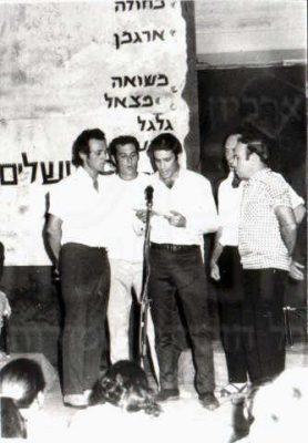 ערב יום הזיכרון- 1972