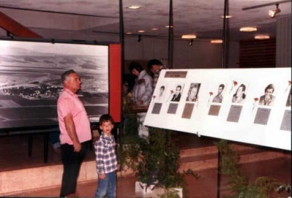 ערב יום הזיכרון-פינת הזיכרון 1 1983