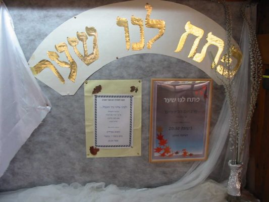 שחרית ליום כיפור 2011 (1)