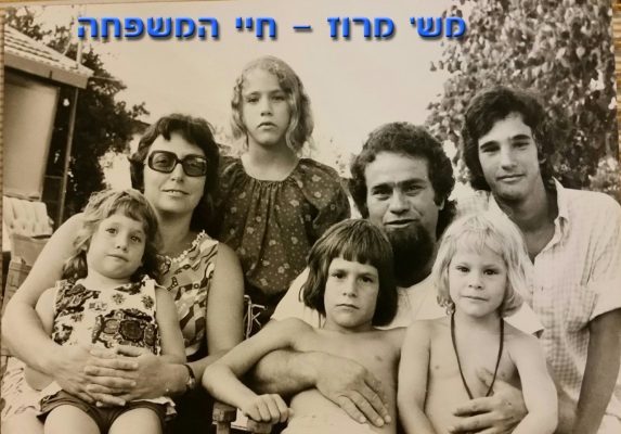 מוני מרוז 14