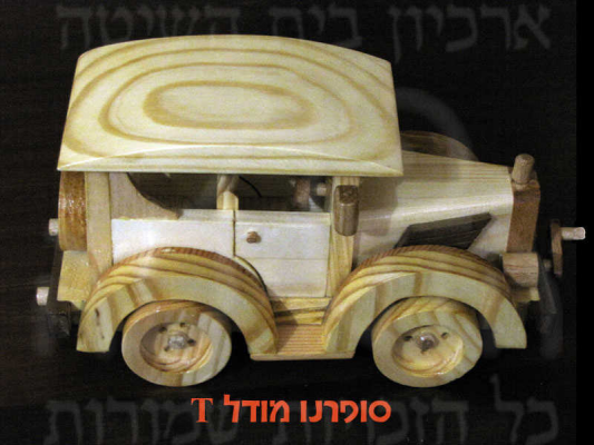 מוני מרוז 7