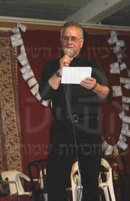 מוני מרוז 75