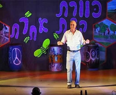 חג משק כוורת2009 05-12-2009 18-13-4