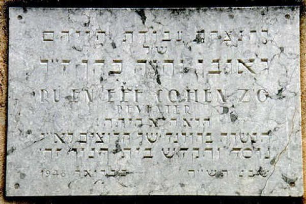 שלט על הבית ההולנדי